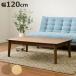 ���[�e�[�u�� ��120cm �ؐ� �R���b�g �i �e�[�u�� �� �����` �Z���^�[�e�[�u�� �L�� ������� ���r���O�e�[�u�� �j