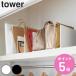 ���T�t�� �R����� tower �����߃o�b�O�X�^���h �^���[ �i 4903208106160 �^���[�V���[�Y �o�b�O���[ �X�^���h ���[�X�^���h �j