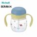  baby кружка Try протекать нет кружка с соломинкой 200ml ( 7 месяцев ~ кружка обе рука кружка тренировка кружка соломинка .. baby .... Ricci .ru)