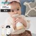  фляжка baby 2WAY нержавеющая сталь тонкий кружка 240ml ( термос специальный кружка бутылка baby кружка кружка с соломинкой одним движением ребенок симпатичный Ricci .ru)
