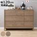 �T�C�h�{�[�h ��120cm �ؖڒ� �^�J ���r���O���[ OKU �i ���b�N �I �`�F�X�g �L���r�l�b�g ���{�� �����i �j