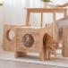  кошка Cube NATURAL SIGNATURE ( домик для кошек кошка house стул табурет поясница .. стул стул боковой стол сиденье .. в машине накладывающийся из дерева натуральное дерево )