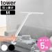 ���T�t�� �R����� tower �����|�� ���؂胏�C�p�[ �^���[ M �i 4903208109406 �^���[�V���[�Y ���C�p�[ ���؂� ���I �܂� ���C �����C ���|�� �|�� ���| �j