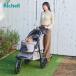  домашнее животное Cart p арендуемый автомобиль складной 3WAY ( домашнее животное Carry dok Cart собака для Cart Carry для домашних животных складной домашнее животное Cart Ricci .ru)