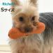 .. игрушка собака для клей brush S корм для собак inserting ( Ricci .ru корм inserting маленький размер собака развивающая игрушка домашнее животное собака собака сопутствующие товары игрушка закуска капот ..)