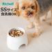  домашнее животное посуда высота . есть . еда . предотвращение посуда SS ( посуда корм тарелка приманка тарелка . еда . предотвращение bo Wolf -do миска )