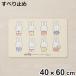 �o�X�}�b�g 40�~60cm �~�b�t�B�[ �]���y�� �_�炩�� �i �����C�}�b�g �}�b�g miffy �]���y �\�t�g�o�X�}�b�g �z�� ���� �R�� �h�L ���킢�� �j