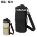 �y�b�g�{�g���J�o�[ GB-CARRY �ۗ�y�b�g�{�g���P�[�X �i �{�g���J�o�[ �ۗ� �{�g���P�[�X �z���_�[ �X�g���b�v�t�� 2WAY �j