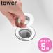 �R����� tower �ォ��Z�b�g���ʔr�����l�b�g�z���_�[ �^���[ �V���o�[ �i 4903208106917 �^���[�V���[�Y �r�����l�b�g�z���_�[ �r�������ʏ� �j
