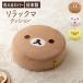 �t���A�N�b�V���� ���a48cm �ᔽ�� �����b�N�} ���{�� �Z���^�� �i �N�b�V���� ���z�c �� �~�` �􂦂� �J�o�[���O�� �R�����b�N�} �L�C���C�g�� ���킢�� �j