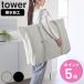  дополнительный подарок Yamazaki реальный индустрия tower. днем . futon сумка tower ( 4903208109932 tower серии днем . futon для сумка днем . futon сумка )