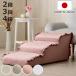 �h�b�O�X�e�b�v ���^���p 2�i 3�i 4�i �t�����t�� �J�o�[�����O �K�i�^�\�t�@ ���{�� �i ���p�X�e�b�v �y�b�g�X�e�b�v �\�t�@�X�e�b�v �x�b�h�X�e�b�v �j