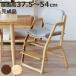 �L�b�Y�`�F�A 7�i�K�������� E-Toko Kids Chair -alta- �i �n�C�`�F�A �֎q �L�b�Y �������� �_�C�j���O�`�F�A �����i �j