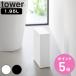  дополнительный подарок Yamazaki реальный индустрия tower туалет pot tower глубина тонкий ( 4903208109857 tower серии гигиенические средства гигиенический pot для туалета корзина для мусора грязь inserting )