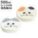 �ٓ��� MoiNEKO �����`�{�b�N�X 500ml �L�^ �i ���ٓ��� �H��@�Ή� �����W�Ή� ���q �ٓ� �˂� ���{�� �j