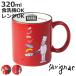 �}�O�J�b�v �}�O ���C�����E�T���B�j���b�N �i 320ml �}�O�R�b�v �J�b�v �H�� �H��@�Ή� �d�q�����W�Ή� ����(���Z��) ���{�� �j