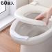 �g�C���p�b�g ����h�~ 60�� toilet �L���C�܂���}�X �i ���������z���p�b�g ���������p�b�g 60�� ���� ��юU�� �g�C�� �֊� �\�邾�� �j