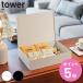  дополнительный подарок Yamazaki реальный индустрия tower умывание amenity место хранения box tower ( 4903208110181 tower серии amenity место хранения amenity )