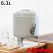  кувшин для воды keeper 6.1L ( термос теплоизоляция спорт Jug вода keeper 6.1 литров стиль )