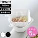 �R����� tower �`���g���{�E�� �U���Z�b�g �^���[ 600ml �i 4903208108478 �^���[�V���[�Y �{�E�� �U�� �H��@�Ή� �d�q�����WOK �j