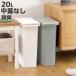 �S�~�� �h�L�y�[�� 20L �p�b�L���t �X���� �i ���ݔ� 20���b�g�� �L��Ȃ� �ӂ��t�� �p�b�L�� ���ނ� ���p �c�^ �ȃX�y�[�X �j