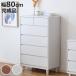 �`�F�X�g ��80cm 5�i �r�t�� �ؐ� �X�R�b�g�c�[ �i �T�C�h�{�[�h ���o�� 5�i6�t �ؖڒ� �I ���b�N �����i �j