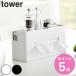 ���T�t�� �R����� tower �e�B�b�V���P�[�X �����R���X�^���h �^���[ �i 4903208108539 �^���[�V���[�Y �e�B�b�V���y�[�p�[�P�[�X �����R���u�� �j