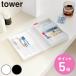  Yamazaki реальный индустрия tower. лекарство кейс для хранения tower ( 4903208108942 tower серии кейс для лекарств лекарство inserting лекарство место хранения лекарство кейс )