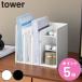  дополнительный подарок Yamazaki реальный индустрия tower. лекарство место хранения подставка tower ( 4903208108966 tower серии лекарство inserting лекарство место хранения лекарство кейс )