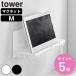 ���T�t�� �R����� tower �}�O�l�b�g�o�X���[�����C���[�g���[ �^���[ M �i 4903208106436 �^���[�V���[�Y ���C���[�o�X�P�b�g �����C �o�X ���[ �}�O�l�b�g �j