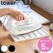  Yamazaki реальный индустрия tower складной si Ricoh n утюг коврик tower ( 4903208113816 tower серии складной )