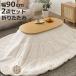 �����Z�b�g 2�_�Z�b�g ��90cm �����e�[�u�� �J���~�i ���|���z�c �|�J �i �i�`������ �ȉ~ �I�[�o�� ������ �ؖڒ� �܂�r �e�[�u�� �j