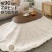 �����Z�b�g 2�_�Z�b�g ��90cm �����e�[�u�� �J���~�i ���|���z�c �|�J �i �u���E�� �ȉ~ �I�[�o�� ������ �ؖڒ� �܂�r �e�[�u�� �j