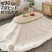 �����Z�b�g 2�_�Z�b�g ��90cm �����e�[�u�� �J���~�i ���|���z�c �|�J �i ���C�g�i�`������ �ȉ~ �I�[�o�� ������ �ؖڒ� �܂�r �e�[�u�� �j
