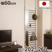 �˂�����p�[�e�[�V���� ��60cm �~���[�t�� ���{�� �i �˂����� �p�[�e�[�V���� ���b�N �˂����胉�b�N �ǖʎ��[ �ǖ� ���[ ��60 �~���[ �� �j