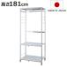 �n���K�[���b�N �L�k ����181cm �X�`�[���� �L���X�^�[�t�� �i �m���|�� �n���K�[�|�� �p�C�v�n���K�[ ��66�`78cm ���[ �ߗ� �R�[�g�n���K�[ ��� �j