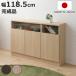 �J�E���^�[�����[ ��118.5cm 3���� ���r���O�L���r�l�b�g �T�C�h�{�[�h �i �L���r�l�b�g ���r���O���[ �L�b�`�����[ ���[�I �H��I ���{�� �����i �j