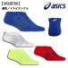  Asics носки носки вентиляция do Ryan kru3033B700 asics