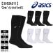  Asics one отметка гольфы волейбол L знак каблук структура SILB обработка ( антибактериальный дезодорация .)3053A136/3053A137/3054A015. пришедший на смену товар 3052A011 asics