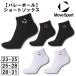  Descente Move спорт волейбол короткие носки носки bare- носки мужской женский Junior SV6SSO04U DESCENTE MOVESPORT