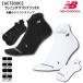  New balance бег носки носки подошва силикон рукоятка предотвращение скольжения арка поддержка пятка поддержка мужской женский Junior AC7830O new balance