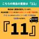 �싅 �\�b�N�X �X�g�b�L���O 3���g �Ђ��ネ���O �J���[�\�b�N�X �A���_�[�X�g�b�L���O �싅�C�� �W���j�A ��l YA2531 YA2534 YA2537 YA2539 �G�X�G�X�P�C SSK �֘A�摜1