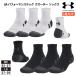  Under Armor носки 3 пара комплект 3 пар комплект 3P носки UA Performance Tec заднее крыло ( тренировка /UNISEX) 1379510 UNDER ARMOUR