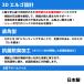 ���l�b�N�X �C�� �\�b�N�X �����Y �e�j�X �o�h�~���g�� yonex �e�j�X�o�h�~���g���\�b�N�X  �n�[�t�\�b�N�X ���{�� ���̌`�� ���E��p �R�ۖh�L���H 19122 YONEX �֘A�摜1
