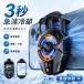 ���� �X�}�z�N�[���[ ��p�t�@�� �X�}�z�p ��p 3�b�}����p �É� �y���`�F�f�q ������ USB���d �É� �y�� ���^ �X�}�z�U�M�� ���@��Ή� ��