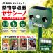 �L�悯 �����g �������ފ� �\�[���[ �Q�b �h�� �� ��� �J���X �l�Y�~ �ŋ� ���ʐ�� �΍� �C�m�V�V ���Q �� �� �� �R�E����