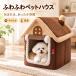  домашнее животное bed маленький размер собака кошка для домашнее животное house собака кошка домашнее животное house маленький магазин type дым . имеется лес. дом дизайн мягкий фланель материалы осень-зима теплоизоляция specification складывать .... хранение возможность стирка соответствует 