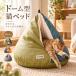  кошка house купол купол type кошка bed Popcorn ткань 10kg в пределах соответствует зимний треугольник палатка Popcorn ткань теплоизоляция проект треугольник купол структура 10kg в пределах. кошка . соответствует 