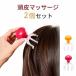 2�Z�b�g ����}�b�T�[�W �O�b�Y �l�C �w�A�P�A �蓮 �}�b�T�[�W�� 6�� �w�b�h�u���V �w�b�h�X�p �n���h�v�� �c�C�� �v�b�V���^�C�v �V