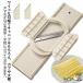 ���C�h �X���C�T�[ �L���x�c ��؂� ���@�\�X���C�T�[ ��؃J�b�^�[ �w�K�[�h�t �X�e�����X�| �K�тɋ��� �؂ꖡ���Q �卪 �א؂� ���؂� ���ߐ؂�